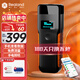 真地 Realand 4G版巡更棒 GPRS照明巡更機 保安巡邏打點器物業(yè)巡更棒電子巡更系統(tǒng)高清顯示屏ZD916