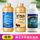 喜尊硝化細菌龍魚(yú)酸奶益生菌水質(zhì)穩定劑活力素能量源維他命凈水劑 硝化細菌 + 益生菌 + 水質(zhì)穩定劑【500ml】
