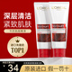 歐萊雅（LOREAL） 氨基酸洗面奶女復顏控油緊致活力保濕潔面乳學生可用 深層清潔 復顏氨基酸洗面奶100ml 2瓶