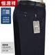 恒源祥牛仔褲男秋冬款中年商務(wù)休閑寬松直筒中老年爸爸大碼高腰褲子4245 秋冬款4244-克深藍 44 碼拍 108cm(3.24尺)