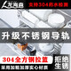龍海森 拉籃304不銹鋼 不銹鋼阻尼導(dǎo)軌雙層加厚全方鋼 扁鋼碗碟調(diào)味拉籃 304不銹鋼全方鋼800柜體