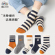 斑比兒童襪子秋冬季學(xué)生男孩大童春秋無骨中筒棉襪BB23514 20-22碼