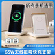 黑天虎適用華為mate60pro無(wú)線充電器榮耀400pro/vivo小米15/oppo手機(jī)通用50w磁吸式magic7快充座充支架沖 頂配版 65W快充磁吸頭+無(wú)線充
