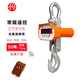 友聲電子吊秤5噸吊鉤秤掛鉤秤行車(chē)無(wú)線(xiàn)手持秤10噸3噸20t30噸吊稱(chēng) 30噸紅字（室內用）
