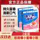韶華堂百曉生爆小蜜爆小珠爆丸男女口氣清新作用口腔爆香珠口香接吻神器 白桃薄荷味【2盒裝】24粒
