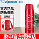 象印進(jìn)口不銹鋼SJ-JS08真空保冷保溫瓶附帶杯蓋子彈頭戶外旅行壺820ml SJ-JS08-RA紅色 820ml