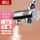 新飛（Frestec）電熱水龍頭 即熱式 接駁式廚房熱水器小廚寶WM-004 橫款+智能數(shù)顯+1年換新【電鍍銀】