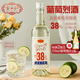 云南紅葡萄烈酒云南彌勒特產(chǎn)云南紅酒莊葡萄蒸餾酒年貨送禮高度白葡萄酒 【38度】375ml/支
