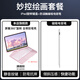 越東來(lái) 適用iPad Air2026妙控鍵盤(pán)13英寸透明旋轉Pro11寸保護套mini7蘋(píng)果12平板10.2靜音觸控12.9鍵盤(pán)殼 【拂曉粉+磁吸電容筆】自由旋轉 七色背光 iPad Pro11英寸(
