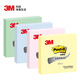 3M 便利貼 報事貼/便條紙/便簽紙/便簽本 辦公用品 學(xué)習(xí)用品 開學(xué)必備  4色彩色報事貼 654B-4P