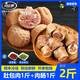 白云飄【草原羊肉】 內(nèi)蒙古生鮮肚包肉羊肉腸 家庭聚餐方便菜 肚包羊肉1斤+羊肉腸1斤