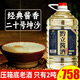 黔立坤沙酒20號(hào)貴州純糧食窖藏高粱老酒醬香型53度桶裝白酒散裝酒10斤 53度 5L 1桶 20號(hào)私藏坤沙