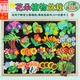 東之天地 教室布置墻面裝飾貼幼兒園小學(xué)黑板報(bào)文化墻臥室泡沫墻貼花裝飾 植物墻面裝飾貼22枚【11種混裝】