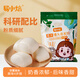 易小焙南方饅頭自發(fā)粉 家用蒸饃包子免發(fā)酵 中筋面粉 新良制粉 2斤裝