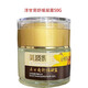 美質(zhì)原生 洋甘菊修護(hù)套裝 洋甘菊舒緩凝露 基礎(chǔ)型 50g