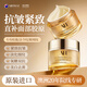 Aromat Herbs澳洲進(jìn)口377抗皺面霜美白補(bǔ)水提拉緊致淡化細(xì)紋抗老修護(hù)保濕乳霜 【緊致抗皺】膠原面霜50g