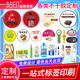 1站印不干膠定制貼紙廣告logo標簽二維碼PVC商標定做防偽標簽固定資產(chǎn)合格證外賣(mài)封口貼印刷 商標定制請聯(lián)系客服10