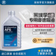 采埃孚（ZF）適用于福特林肯4速6速自動(dòng)變速箱油 波箱油 AF6 1升裝 新蒙迪歐 1.5T/2.0T