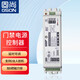 固尚（GSON）門禁電源12V5A開關(guān)電源變壓器220v轉(zhuǎn)12v適配器控制器電源箱