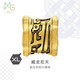 周生生黃金轉運珠CharmeXL酷黑龍紋足金串珠 威龍在天93840C不含手鏈繩