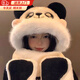 貝初眾熊貓帽子冬季女小熊帽子圍巾一體三件套女生可愛騎行圍脖冬天保暖 小熊貓【高品質(zhì)加厚】加長版型