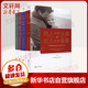 男人來自火星女人來自金星1+2+3+4 全套共4冊(cè) 正版升級(jí)版 兩性情感兩性親密關(guān)系 婚戀心理學(xué)書籍 男人來自火星女人來自金星(升級(jí)版)套裝共4冊(cè) 【全套4冊(cè)】男人來自火星女人來自金星