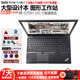 ThinkPad 聯(lián)想P15V P15 P53 P52S I7 15.6寸 獨顯3D建模機械設計UG SW CAD  剪輯 繪圖設計移動(dòng)圖形工作站 二手筆記本 18】P15V-i7十二代標壓-32G-
