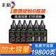 彩格適用惠普打印機(jī)墨粉m1136 m1005碳粉HP 88a 388a 12a 2612a通用碳粉 【超大容量碳粉】環(huán)保版碳粉150克/6支裝