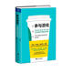 參與游戲：頂級品牌如何運用互動(dòng)營(yíng)銷(xiāo)引爆裂變傳播