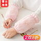 寶思韓蕾絲袖套秋冬季女士手袖羽絨服袖口防臟袖頭兒童護(hù)袖辦公室套袖 淺粉色1雙（52304）