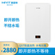 MIYIT/美因特 即熱式電熱水器 家用智能恒溫淋浴洗澡QST-T7 白色 【7KW】需4平方專線