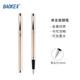 寶克（BAOKE） PM158 臻品鋼筆 學(xué)生練字鋼筆金屬商務(wù)辦公簽字筆硬筆書(shū)法筆墨水筆 文具 香檳色 PM158 1支 包郵