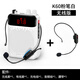 先科K60小蜜蜂擴音器教師專(zhuān)用無(wú)線(xiàn)麥耳麥喇叭上課老師用的麥克風(fēng)播放機擺攤神器便攜式上課寶領(lǐng)夾無(wú)線(xiàn) 無(wú)線(xiàn)麥版【粉筆白】可接藍牙