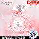 法頌浪漫夢境女士香水生日禮物禮盒送女友持久留香玫瑰學(xué)生清香少女 花漾夢境50ml