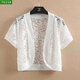 UKCF小披肩裙子外搭夏季新款小披肩鏤空開(kāi)衫女百搭蕾絲短袖外搭短外套配吊帶裙子防嗮 五葉花披肩【白色短袖】 3XL 135-150斤