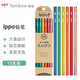 Tombow 日本蜻蜓木頭鉛筆盒裝IPPO學(xué)生鉛筆HB 2B 六角桿8900鉛筆繪畫(huà)素描考試涂卡筆 彩色木桿2B（12支/盒）