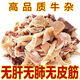 牛雜 牛雜生鮮批發(fā)新鮮熟食全套牛雜肉類 無(wú)肝肺無(wú)牛皮筋【4斤裝】