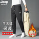 JEEP SPIRIT褲子男冬季加絨褲子男加厚運動男士休閑褲大碼保暖羊羔絨純棉褲 966-黑色束腳 2XL （130斤-145斤）