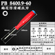 PB SWISSTOOLS瑞士防滑柄梅花內六角螺絲刀星型螺絲批進(jìn)口起子改錐扳手工具套裝 T9*60mm