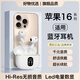 適用蘋(píng)果16藍牙耳機新款16promax原裝16pro專(zhuān)用16plus無(wú)線(xiàn)iPhone 【皓月白至尊版】【X87】
