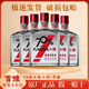 五糧液 火爆原酒70度小酒 100ml二兩裝高度白酒小酒版口糧酒 70度 100mL 1瓶