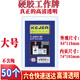 科記文具科記 工作證 硬膠工作牌 加厚PVC證件卡套 展會(huì )證雙面透明 胸牌廠(chǎng)牌學(xué)生證工牌卡套 【六倉快速送達】035V大號豎款50個(gè)裝