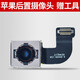 愛修客適用蘋果iphone 6splus 8plus X xsmax xs蘋果7 7plus 蘋果8 蘋果11 xr se2 手機(jī)攝像頭后置照相頭 適用蘋果6sP后置攝像頭