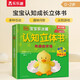 DK寶寶捉迷藏認知立體書(shū)：熱鬧的農場(chǎng) 樂(lè )樂(lè )趣 0-2歲幼兒早教益智啟蒙翻翻書(shū)