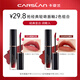 卡姿蘭（Carslan）口紅唇釉輕糯柔霧唇泥啞光霧面不沾杯生日七夕情人節(jié)禮物送女友 F02-V889+F01-V233【兩支裝】