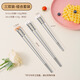 國風(fēng)兒童筷子醫用級316不銹鋼寶寶專(zhuān)用筷子兒童學(xué)習筷家庭裝一人一雙 【母嬰級316】一家3口（女寶寶）