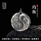 口力米大COLIMIDA均衡-99足銀吊墜項鏈原創(chuàng)設計手工鏨刻高級感銀飾品禮物 手工原創(chuàng) | 均衡（吊墜+項鏈）