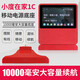 麗博爾 適用于小度在家底座1C充電座 小度智能音響nv6101移動電源底座充電寶周邊配件電池鋼化膜 1C紅色1萬毫安底座基礎(chǔ)版（不含音響）