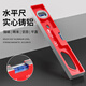 卡西洛30cm水平尺高精度水平尺強磁工業(yè)級平水尺實(shí)心鑄鋁鋁合金