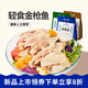 阿爾帝（aerdi）深海即食黃鰭金槍魚55g*5袋/盒海鮮魚塊袋裝健康輕食健身食品 【黑胡椒】黃鰭金槍魚55g*5袋1盒